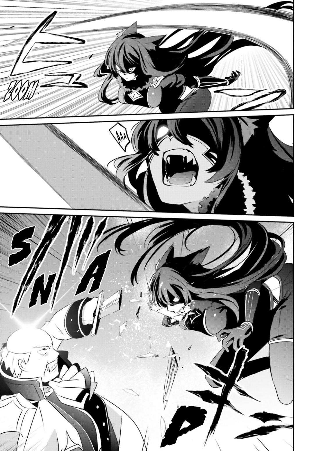 The Eminence In Shadow Chapter 17 - Page 31 in English