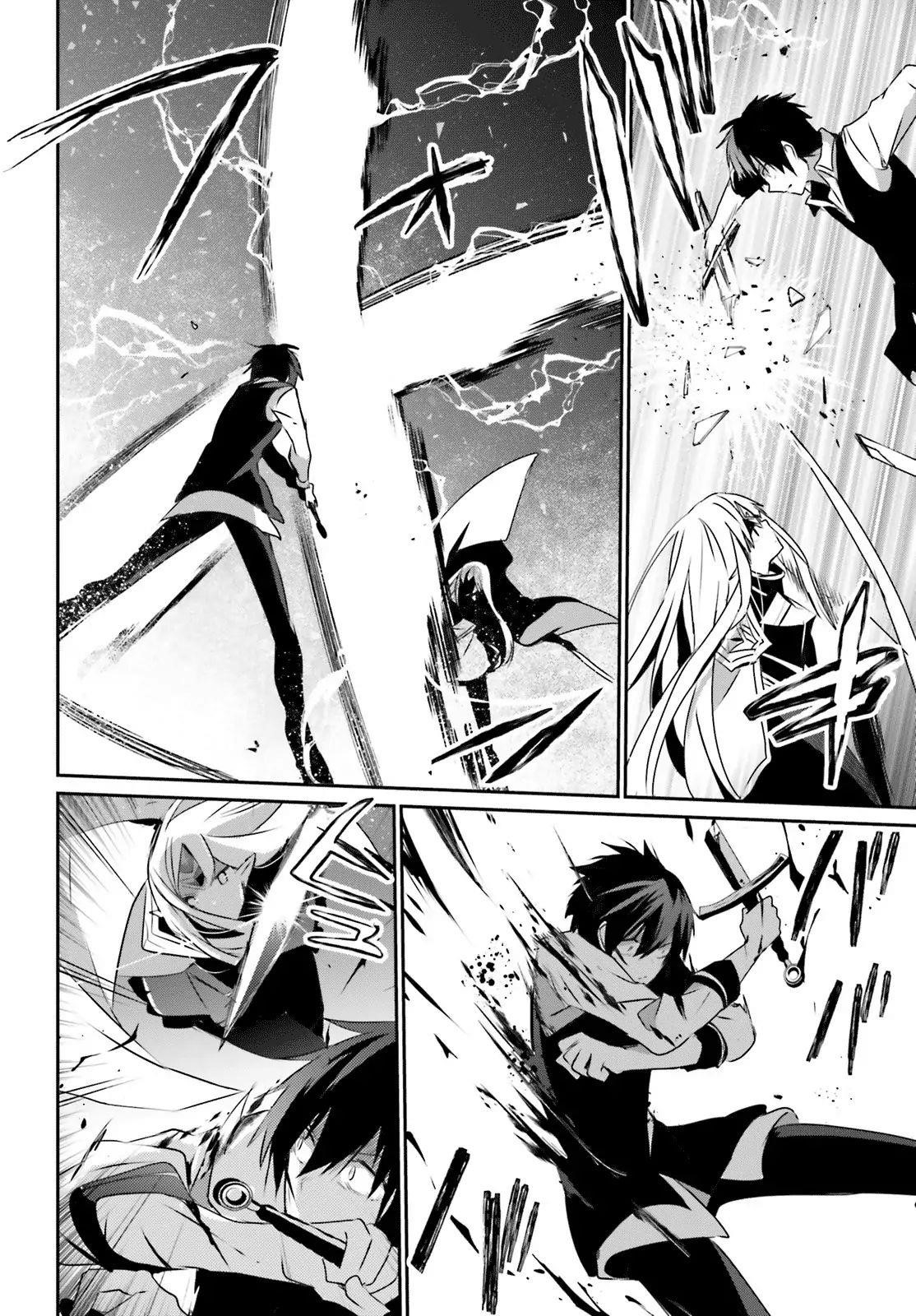 The Eminence In Shadow Chapter 18 - Page 14 in English