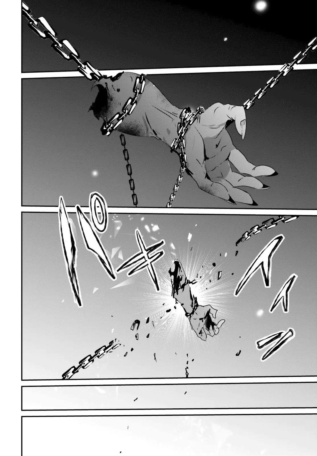 The Eminence In Shadow Chapter 18 - Page 29 in English