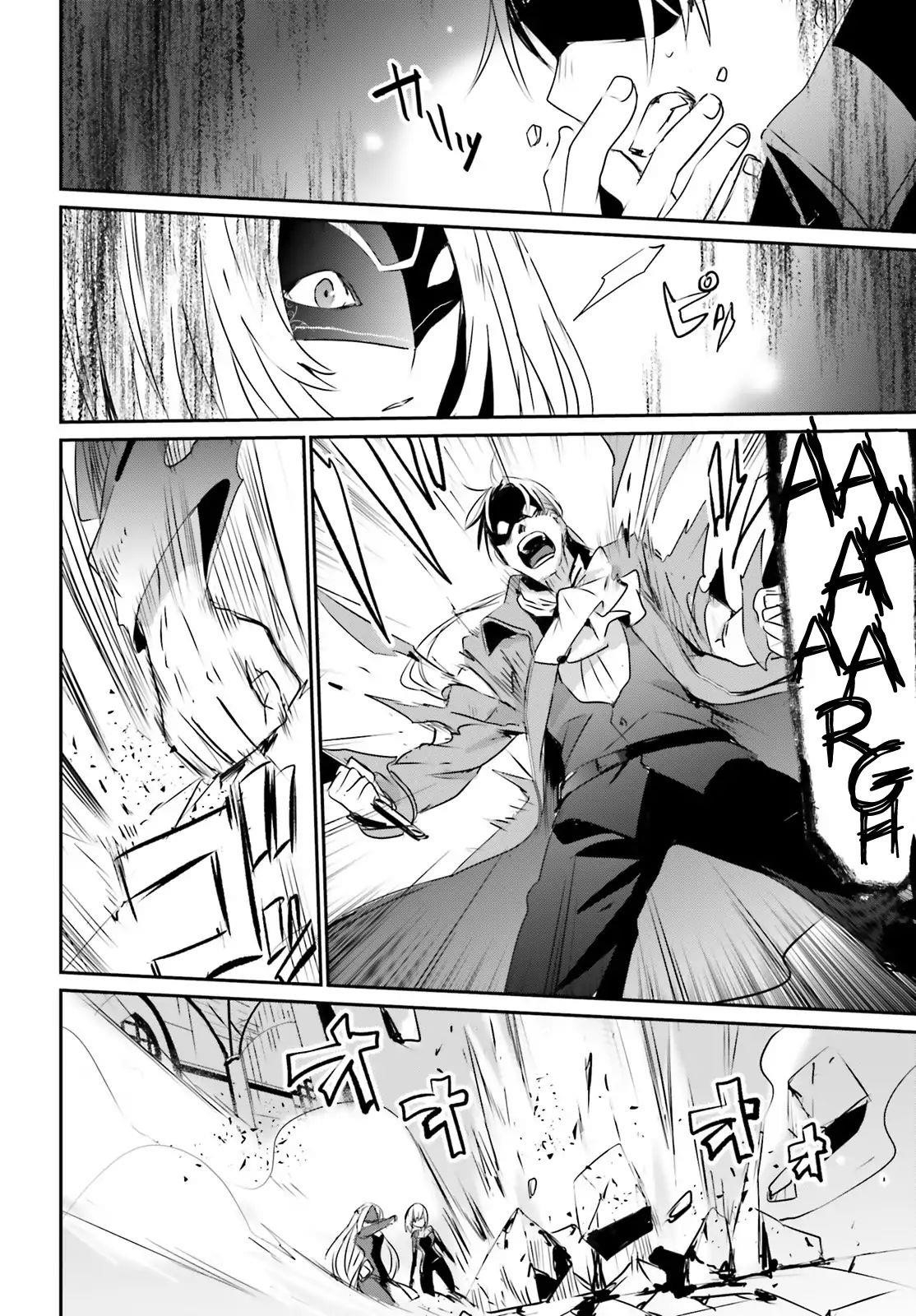 The Eminence In Shadow Chapter 2 - Page 20 in English