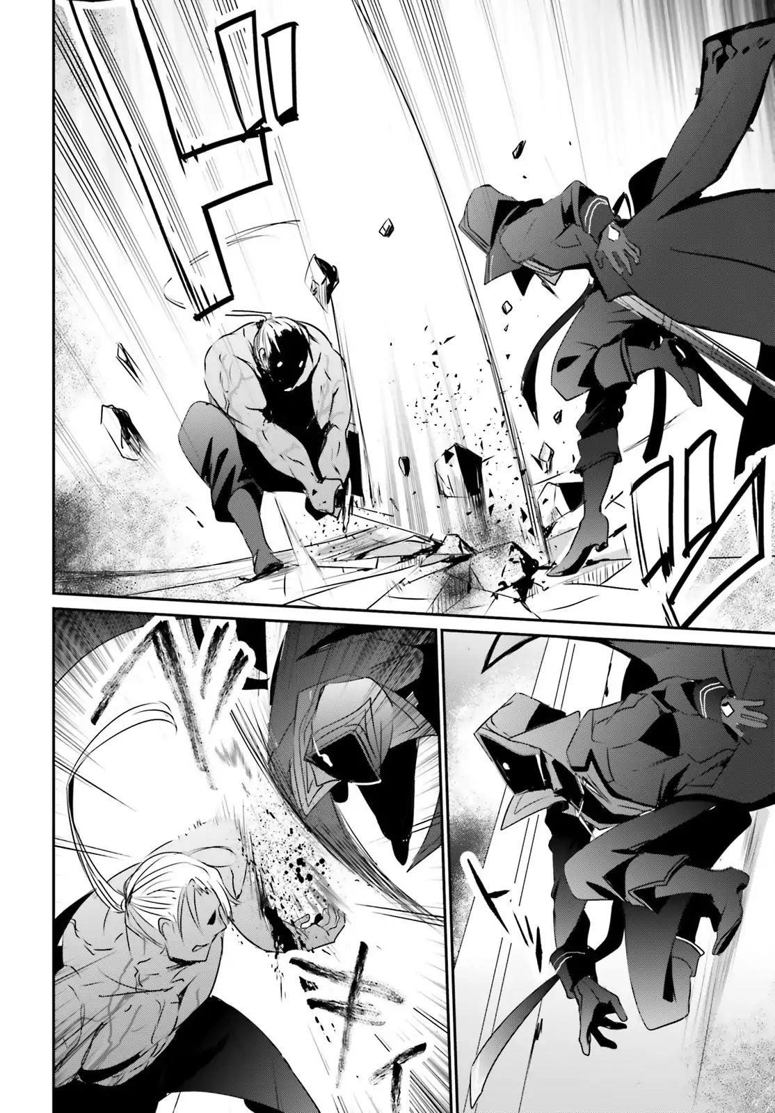 The Eminence In Shadow Chapter 2 - Page 30 in English