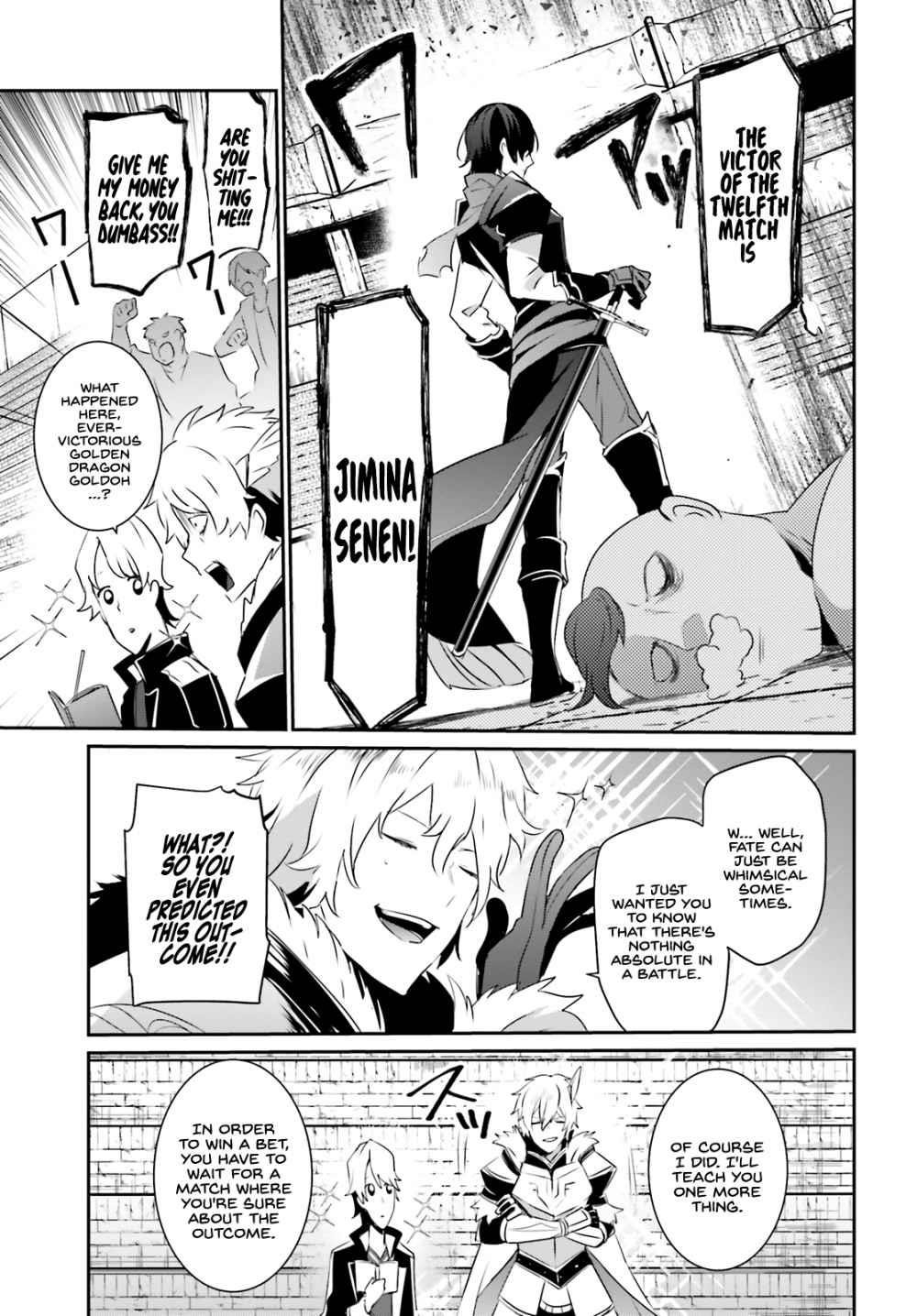 The Eminence In Shadow Chapter 21 - Page 17 in English