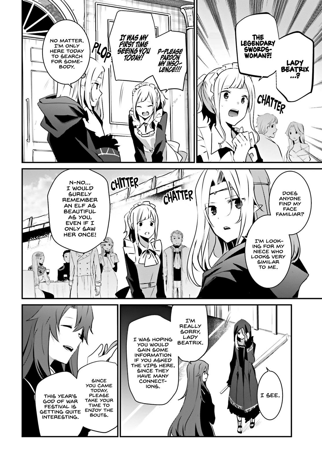 The Eminence In Shadow Chapter 25 - Page 4 in English