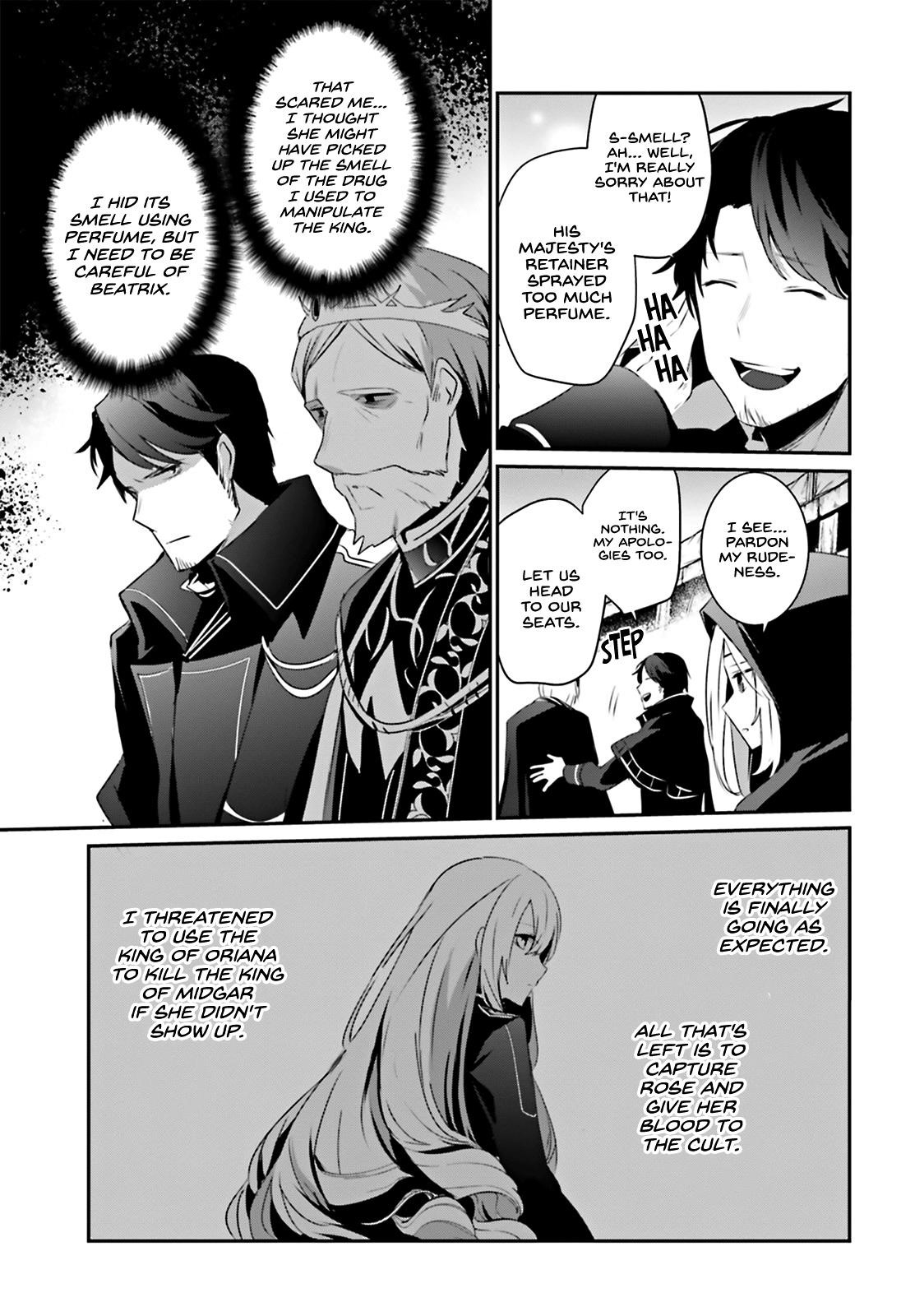 The Eminence In Shadow Chapter 25 - Page 7 in English