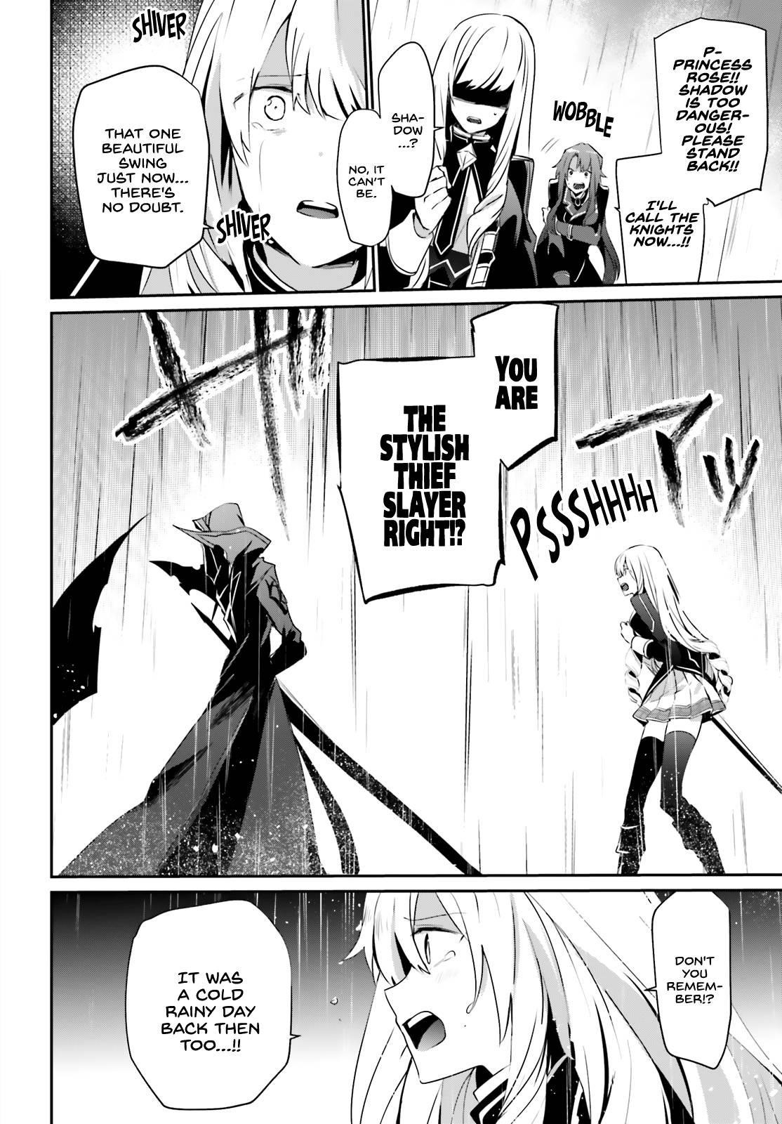 The Eminence In Shadow Chapter 26 - Page 3 in English