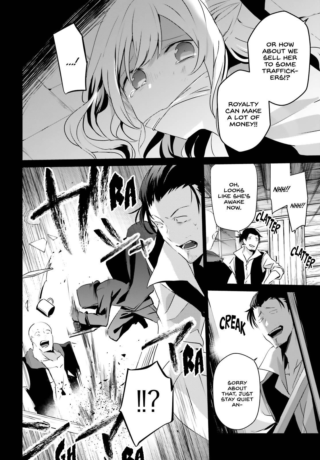 The Eminence In Shadow Chapter 26 - Page 5 in English