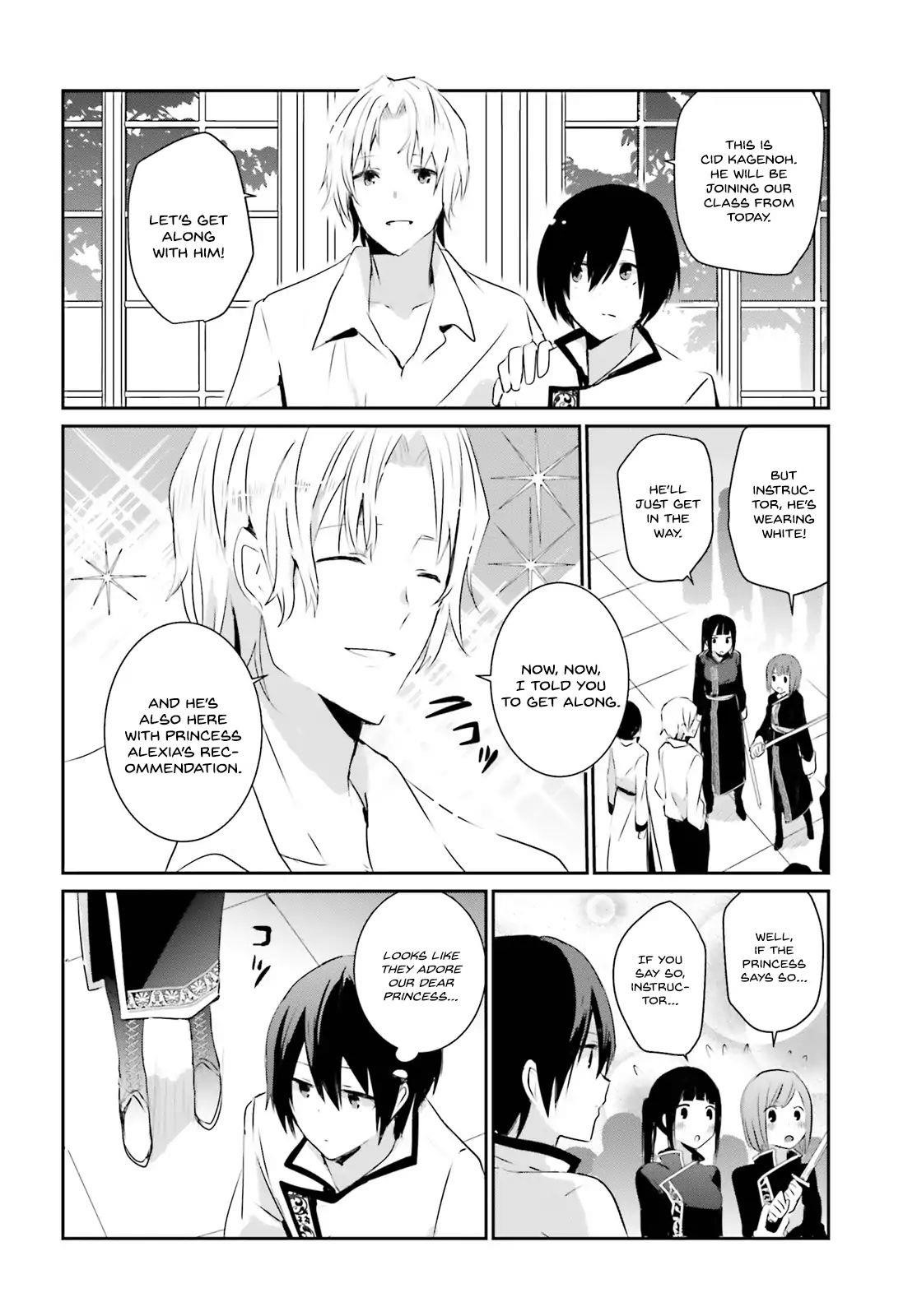 The Eminence In Shadow Chapter 3 - Page 22 in English