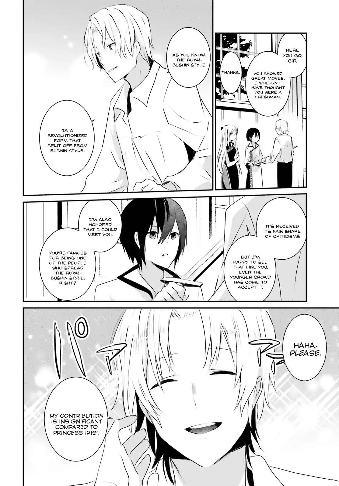 The Eminence In Shadow Chapter 3 - Page 26 in English