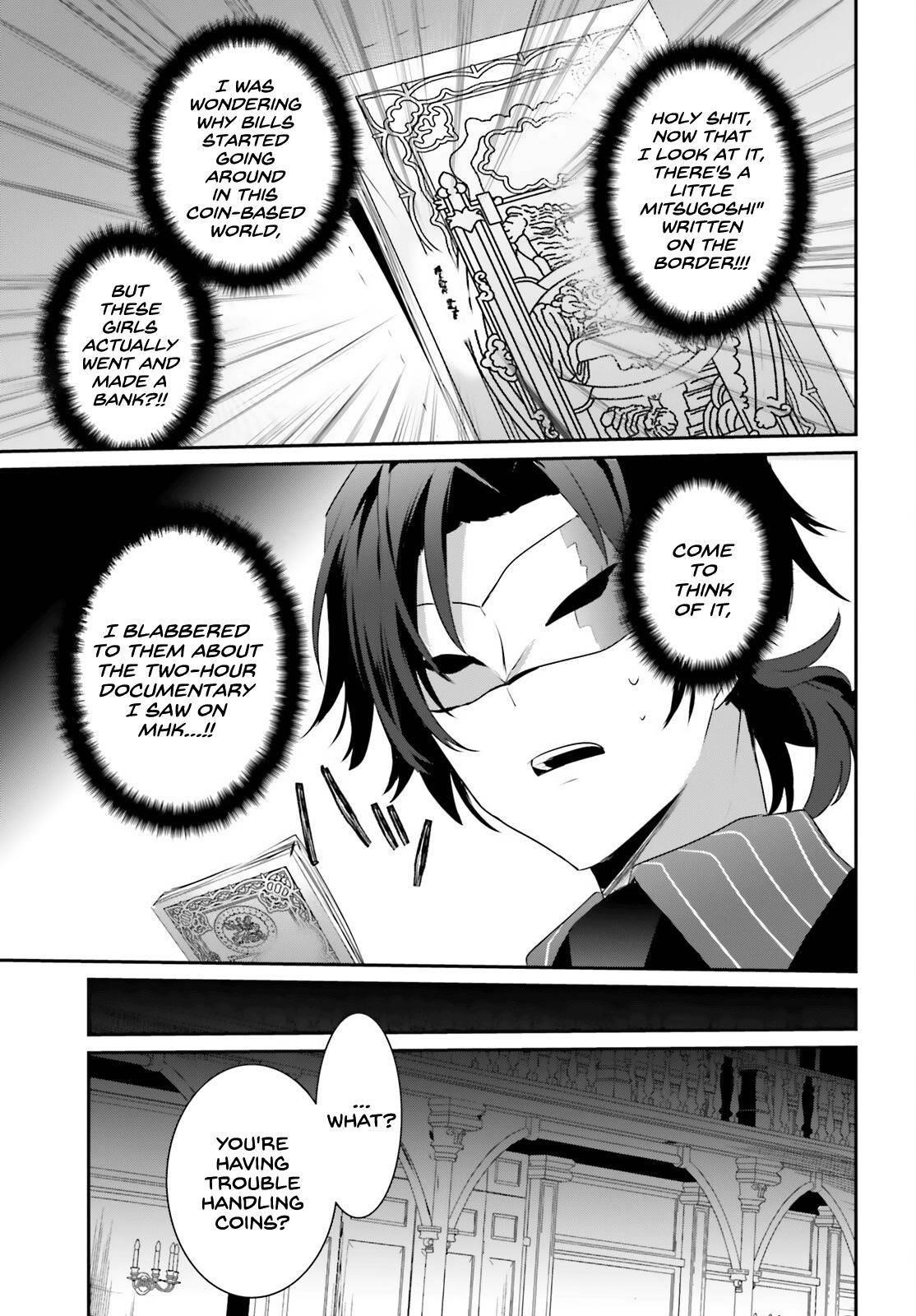 The Eminence In Shadow Chapter 34 - Page 17 in English