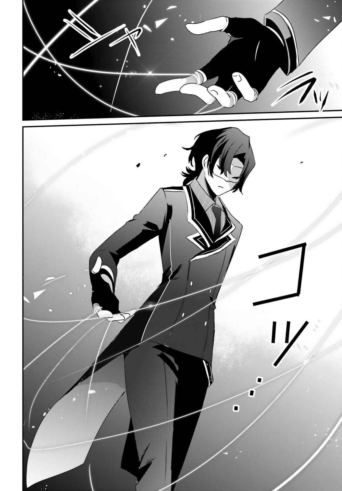 The Eminence In Shadow Chapter 36 - Page 24 in English