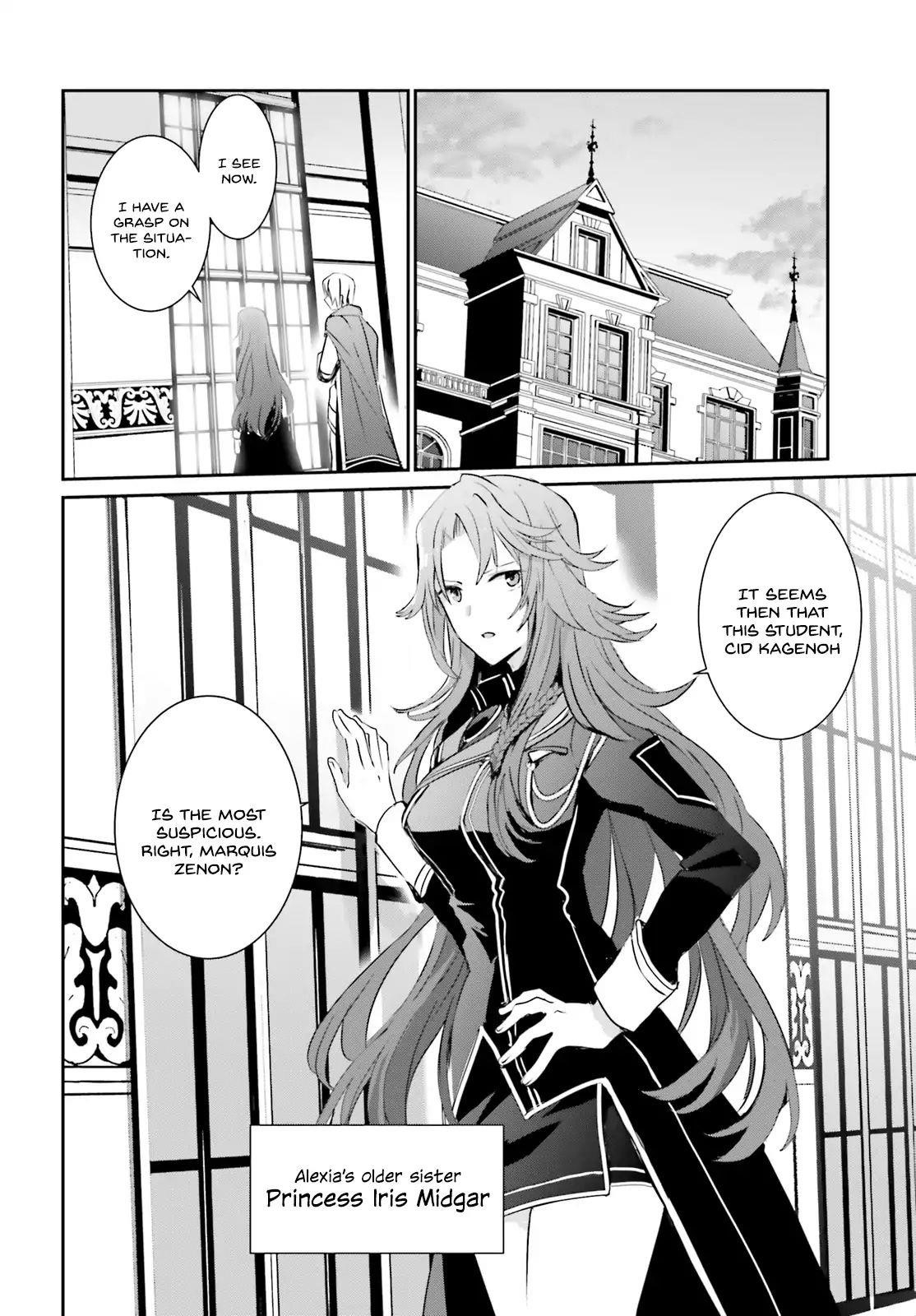 The Eminence In Shadow Chapter 4 - Page 14 in English