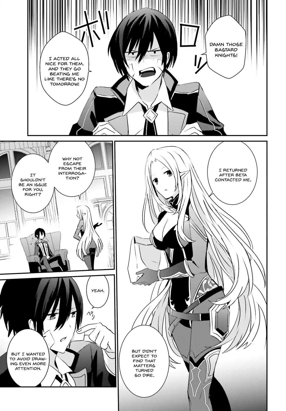 The Eminence In Shadow Chapter 4 - Page 19 in English