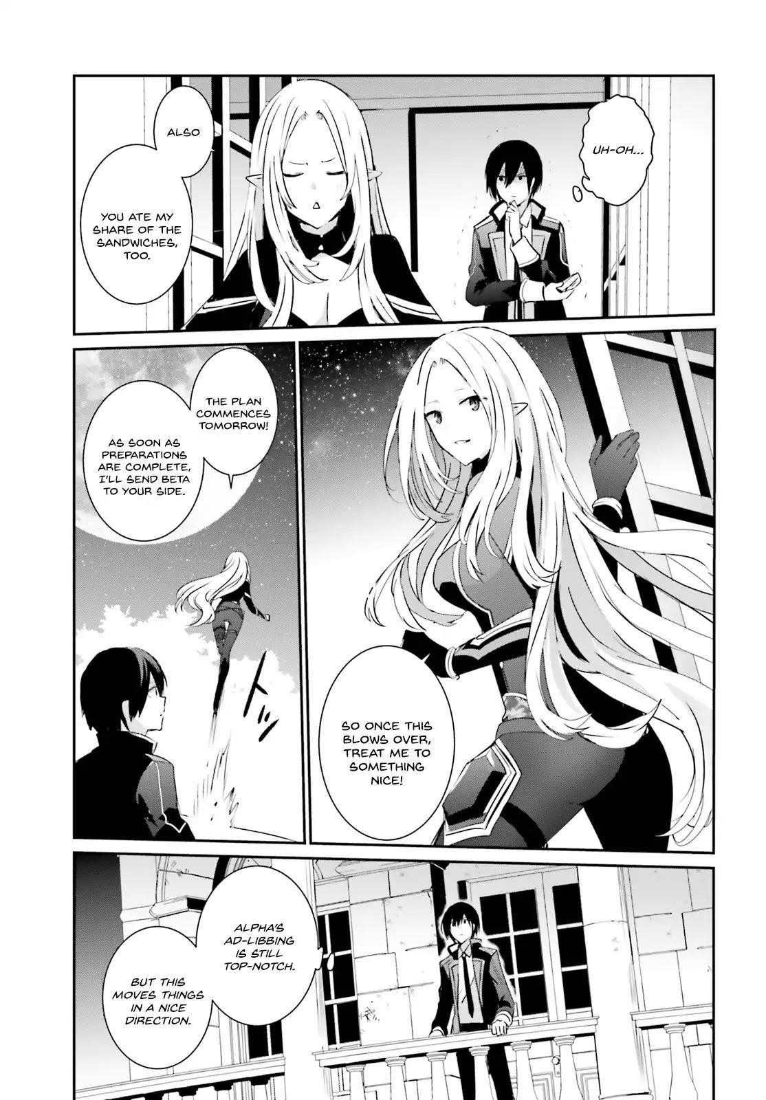 The Eminence In Shadow Chapter 4 - Page 23 in English