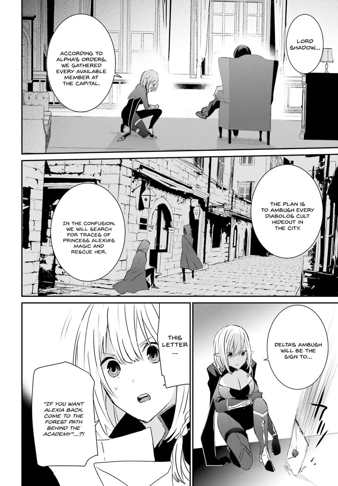 The Eminence In Shadow Chapter 4 - Page 28 in English