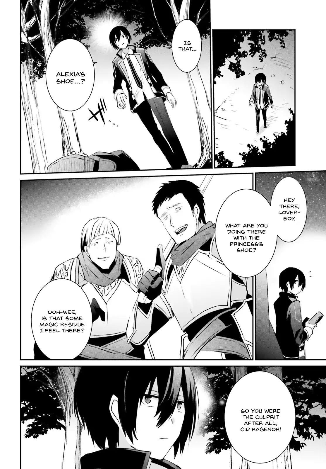 The Eminence In Shadow Chapter 4 - Page 30 in English