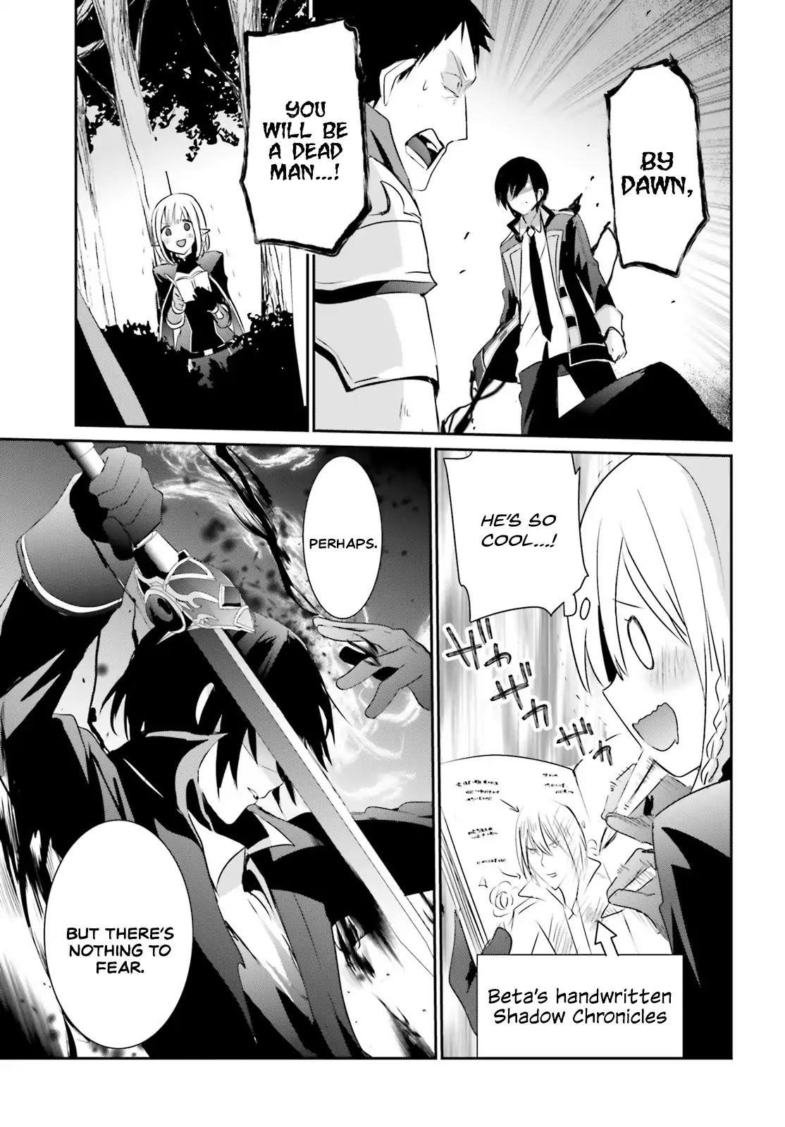 The Eminence In Shadow Chapter 4 - Page 33 in English