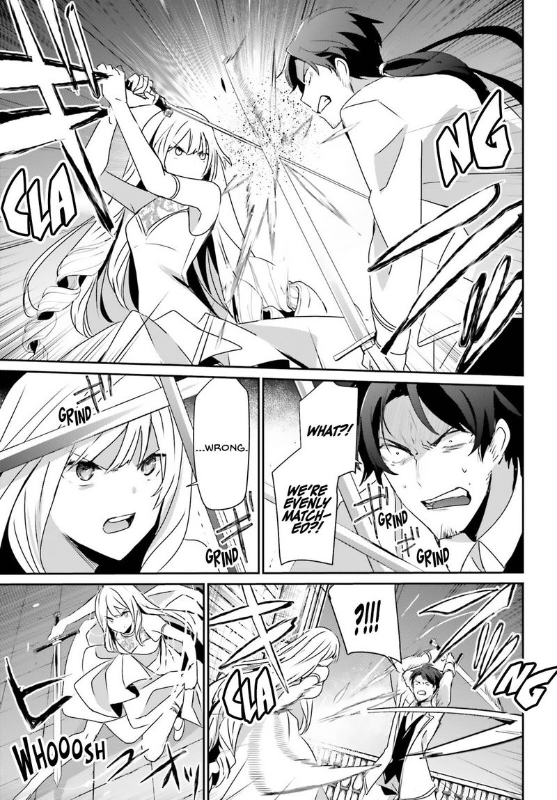 The Eminence In Shadow Chapter 45 - Page 3 in English