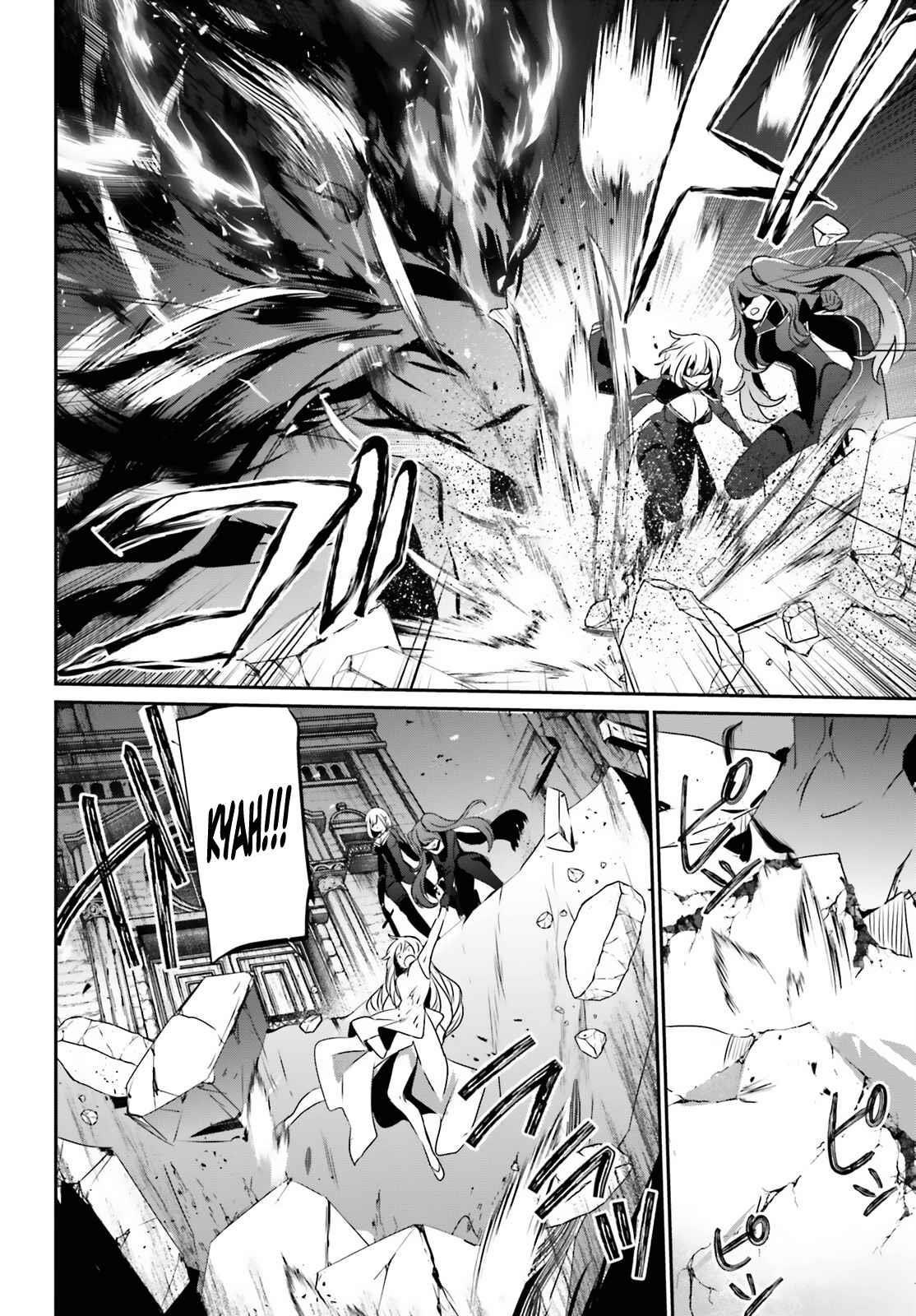 The Eminence In Shadow Chapter 46 - Page 24 in English