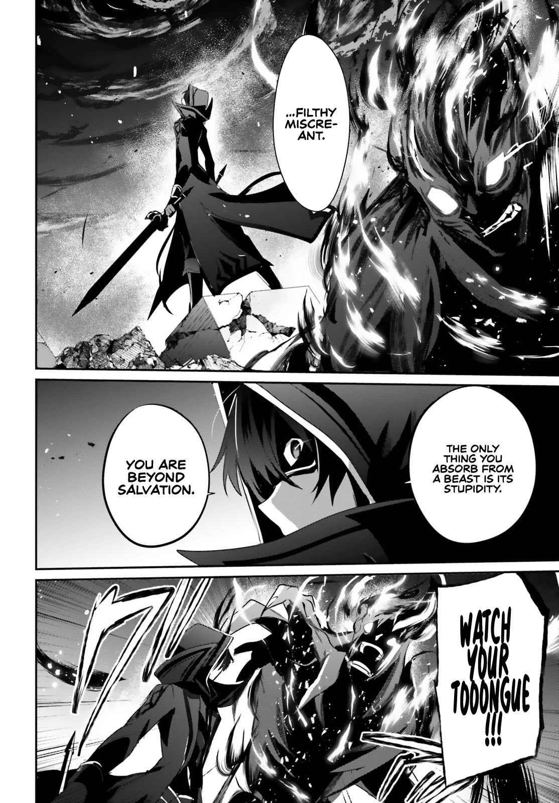 The Eminence In Shadow Chapter 46 - Page 26 in English