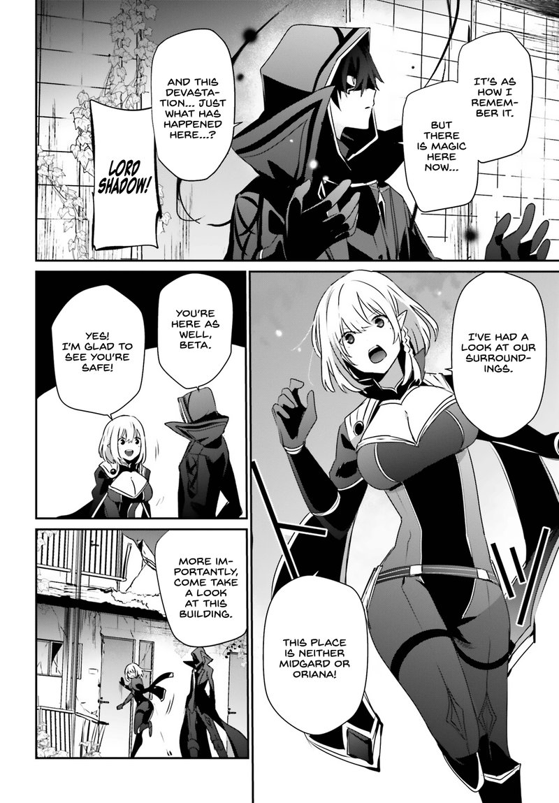 The Eminence In Shadow Chapter 47 - Page 27 in English
