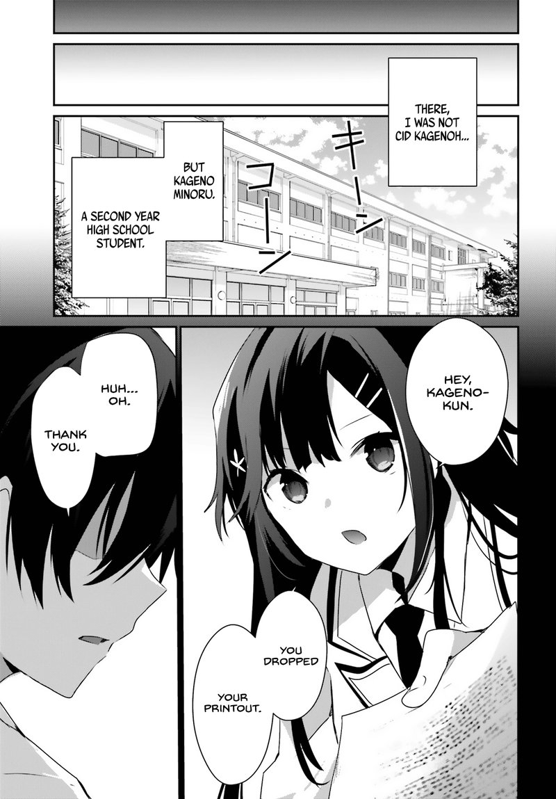 The Eminence In Shadow Chapter 47 - Page 4 in English