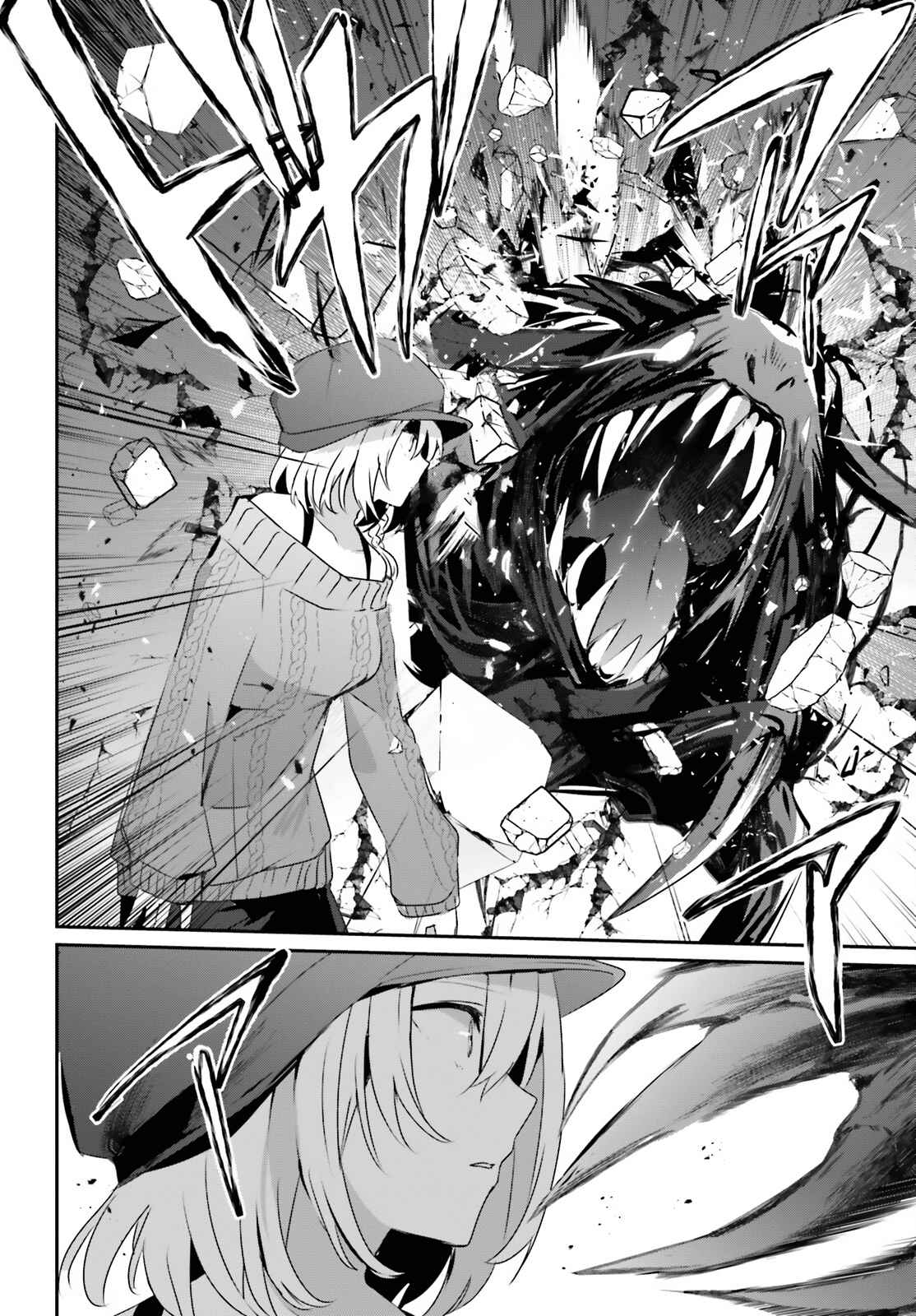 The Eminence In Shadow Chapter 48 - Page 20 in English