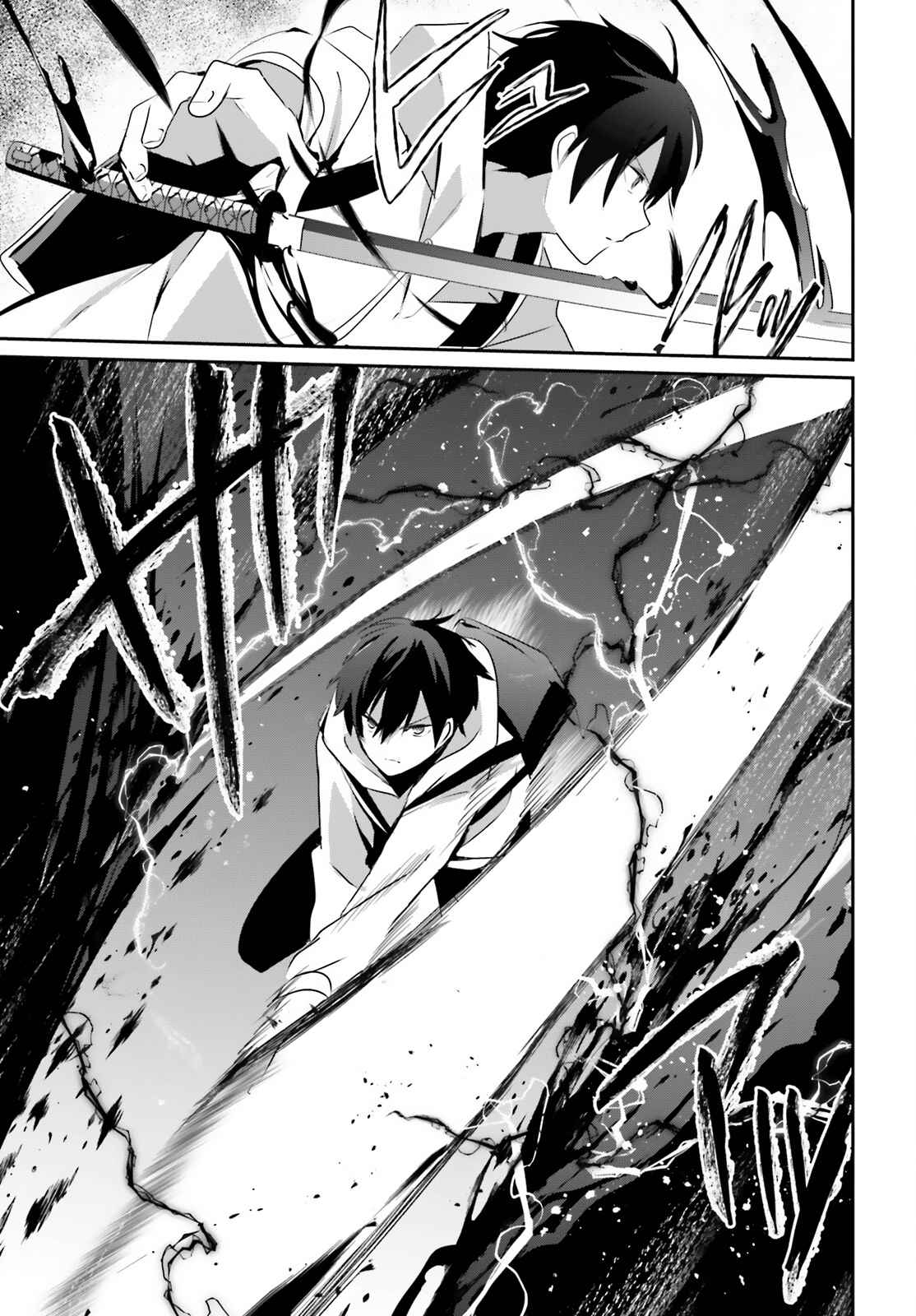 The Eminence In Shadow Chapter 48 - Page 23 in English