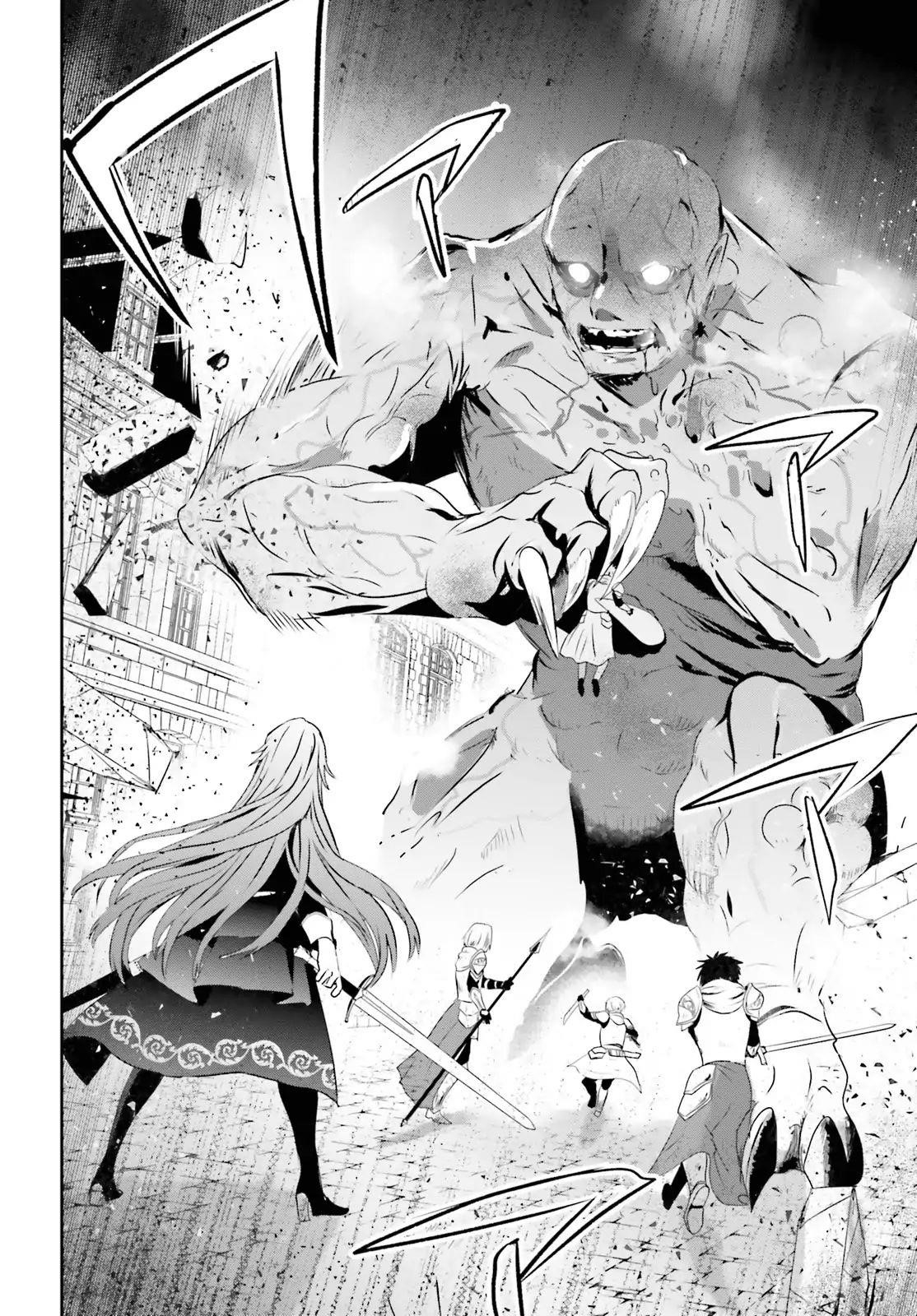 The Eminence In Shadow Chapter 5 - Page 18 in English