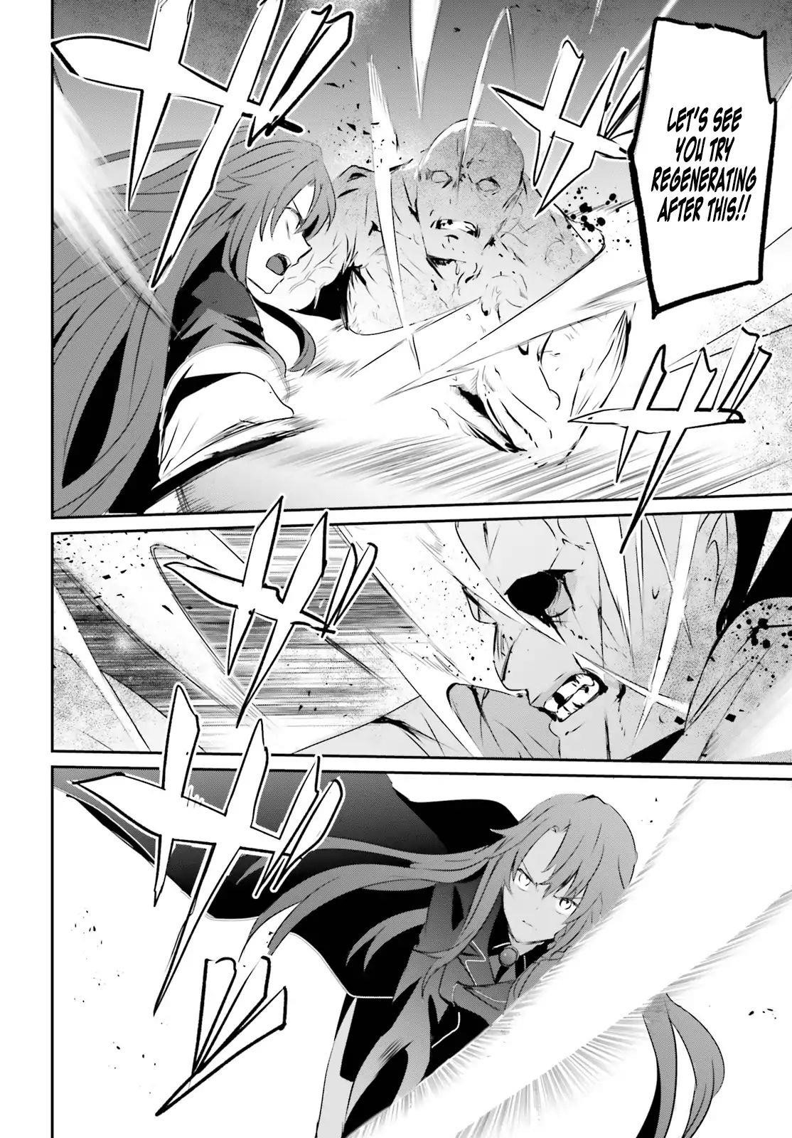 The Eminence In Shadow Chapter 5 - Page 24 in English