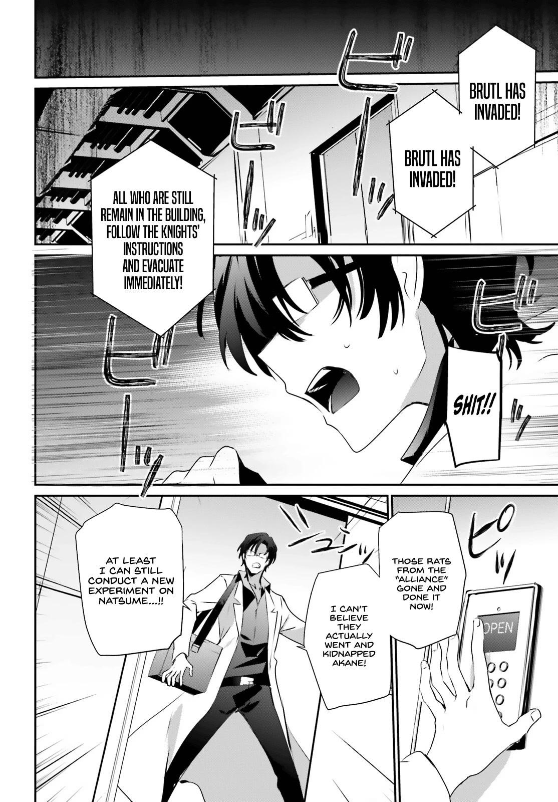 The Eminence In Shadow Chapter 53 - Page 7 in English