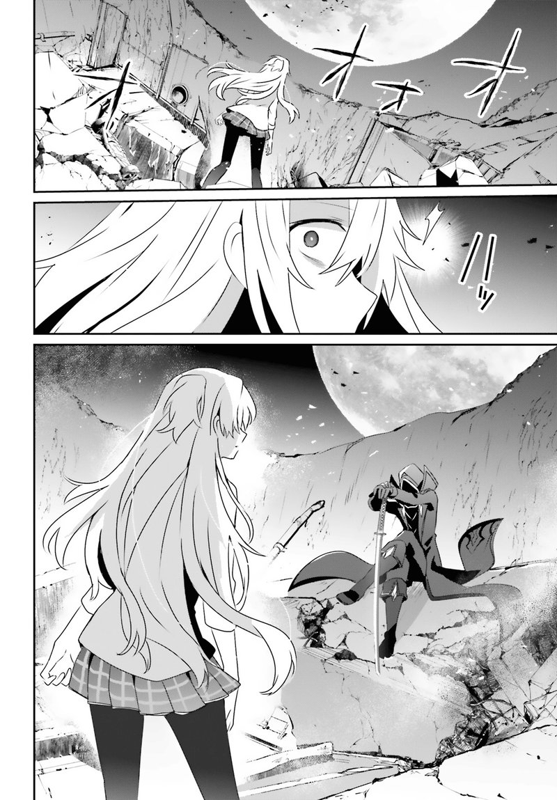 The Eminence In Shadow Chapter 54 - Page 22 in English