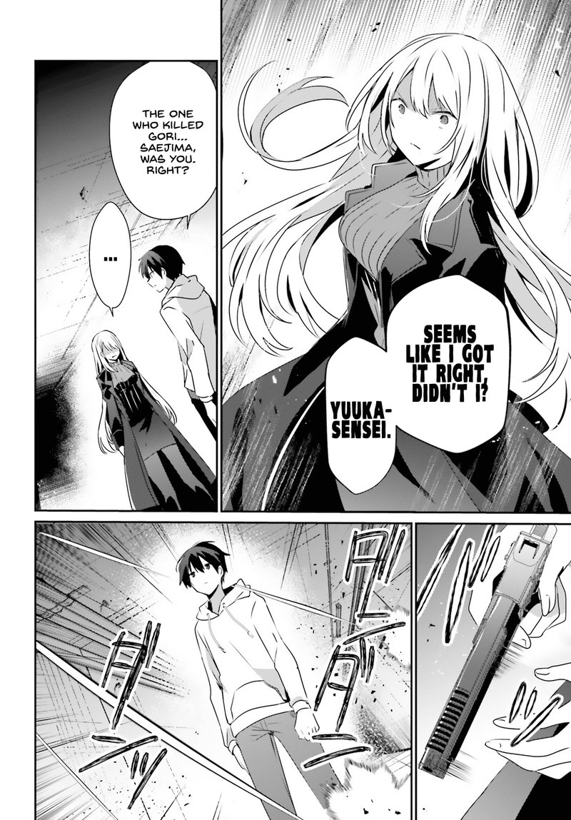 The Eminence In Shadow Chapter 54 - Page 4 in English