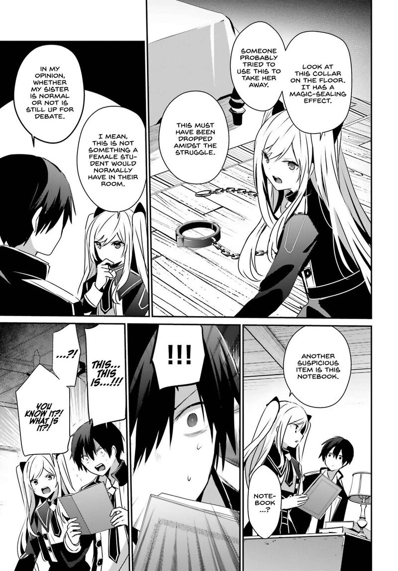 The Eminence In Shadow Chapter 56 - Page 3 in English