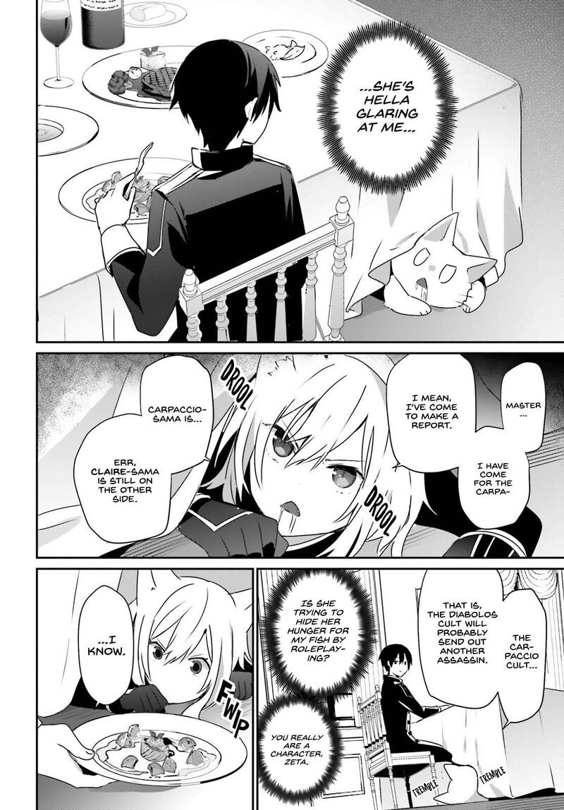 The Eminence In Shadow Chapter 57 - Page 7 in English