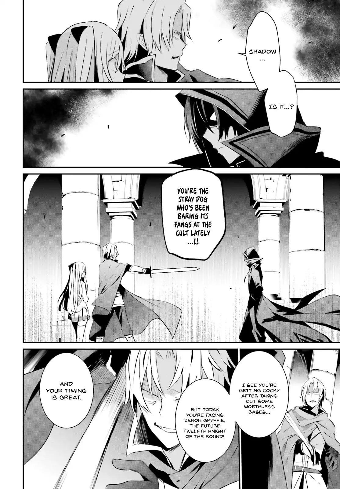 The Eminence In Shadow Chapter 6 - Page 13 in English