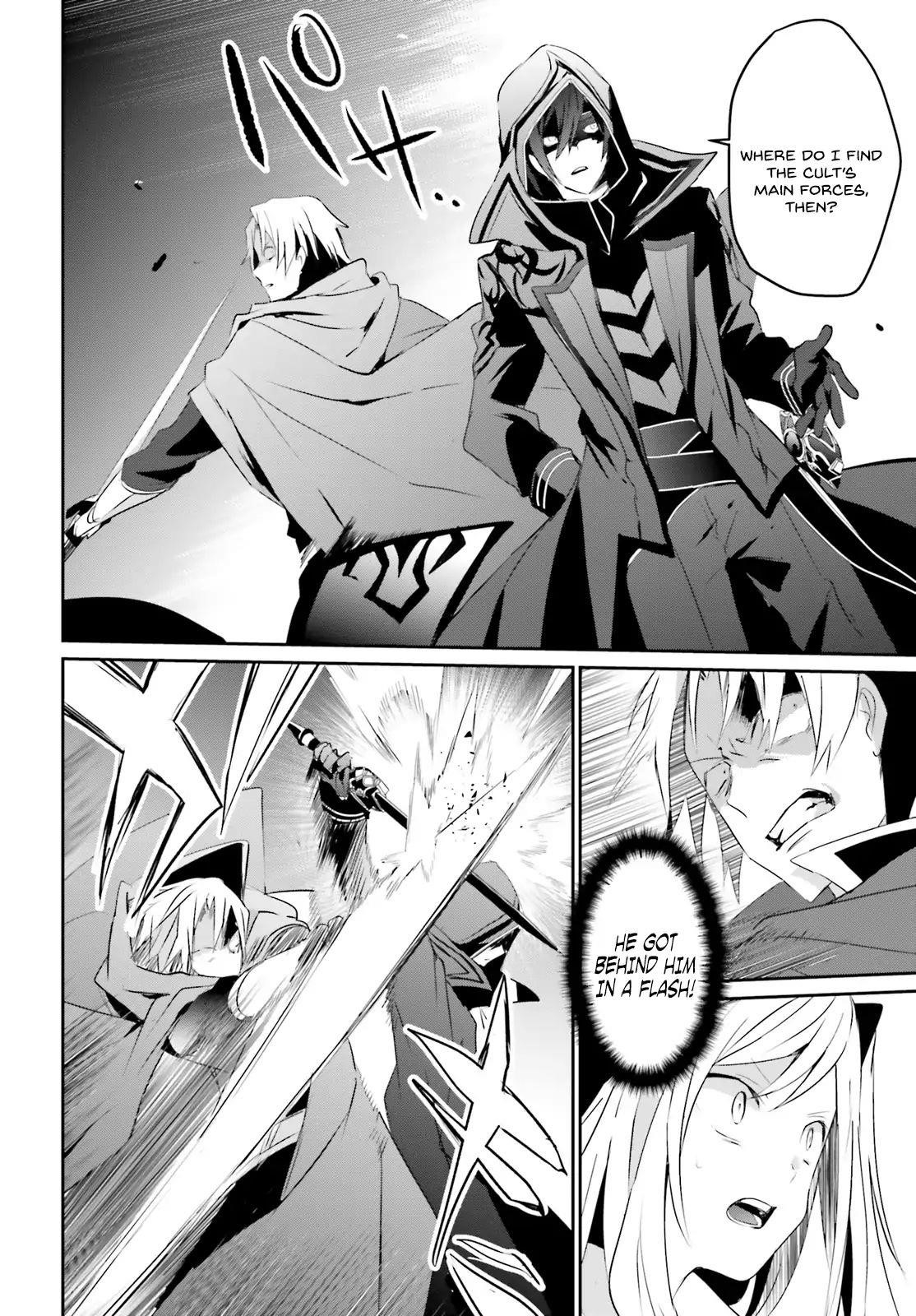 The Eminence In Shadow Chapter 6 - Page 15 in English
