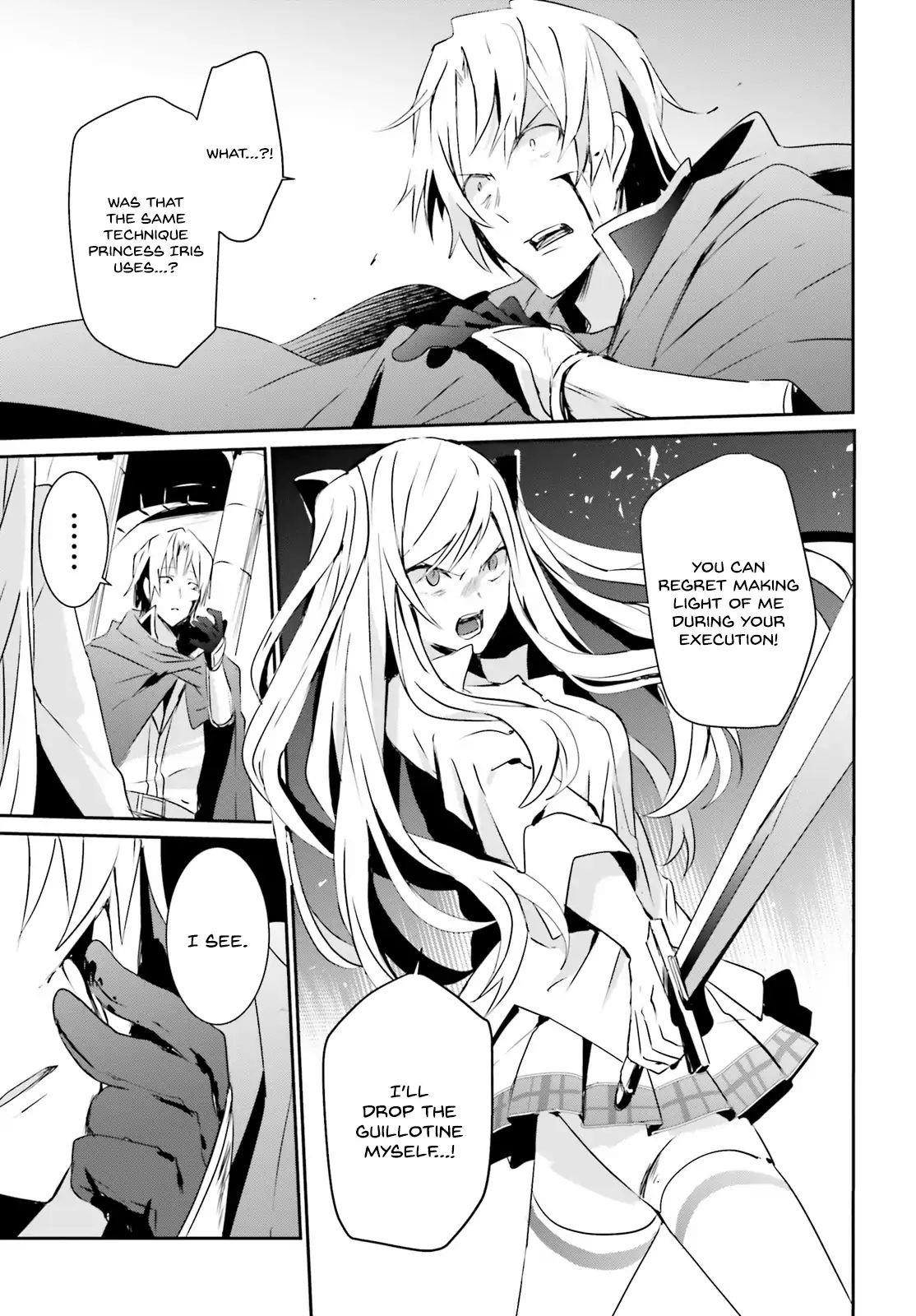 The Eminence In Shadow Chapter 6 - Page 7 in English