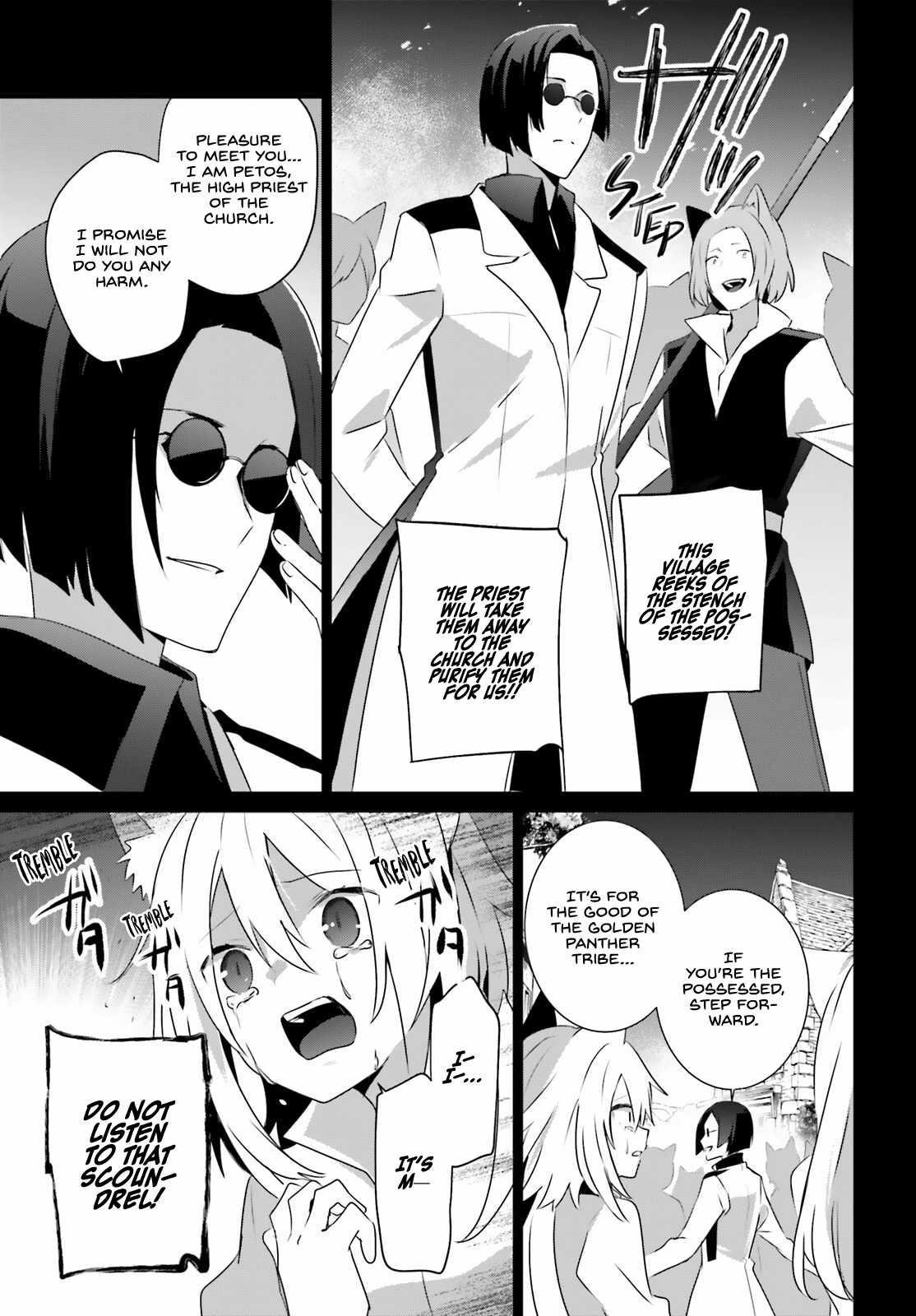 The Eminence In Shadow Chapter 61 - Page 15 in English