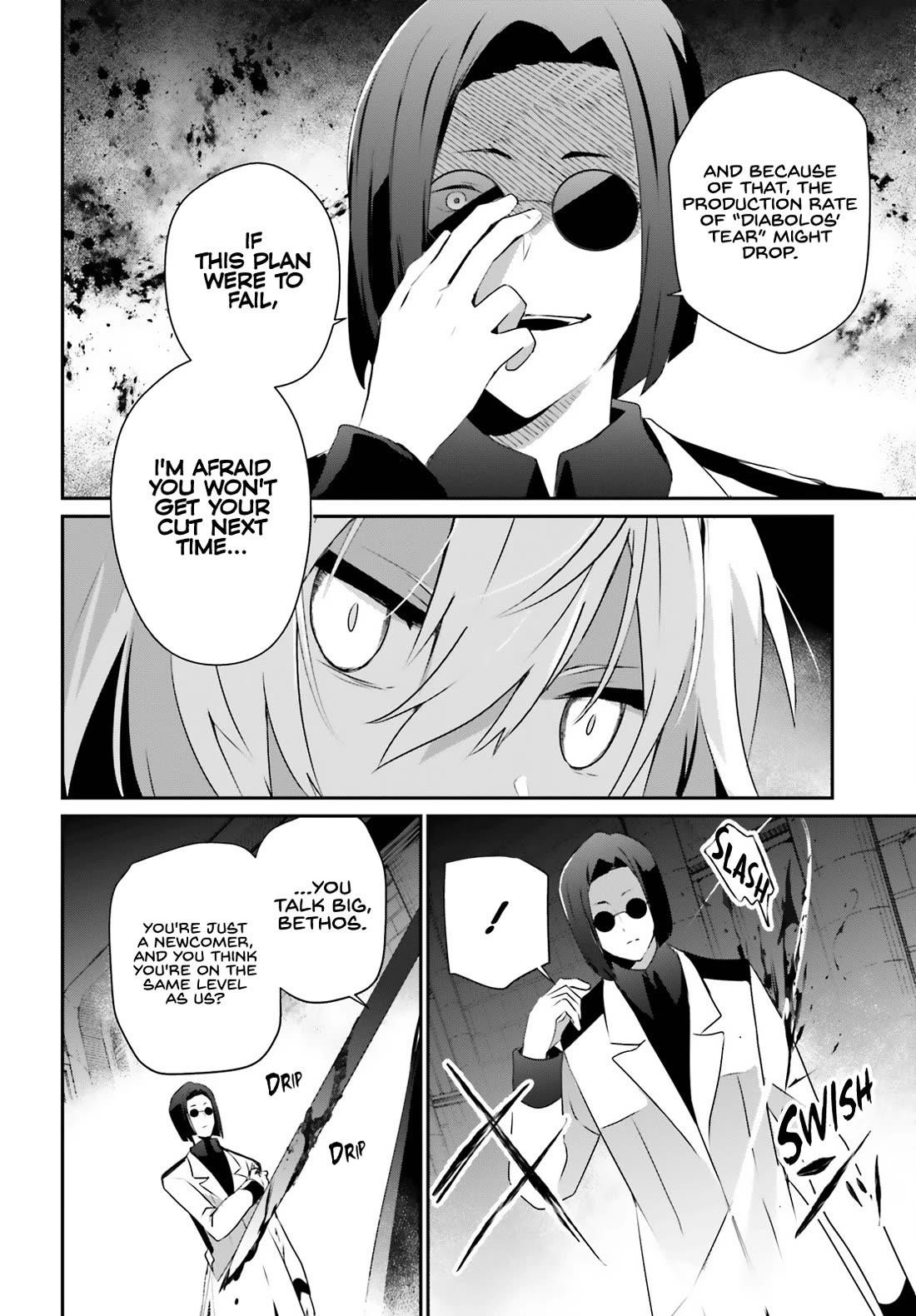The Eminence In Shadow Chapter 62 - Page 4 in English