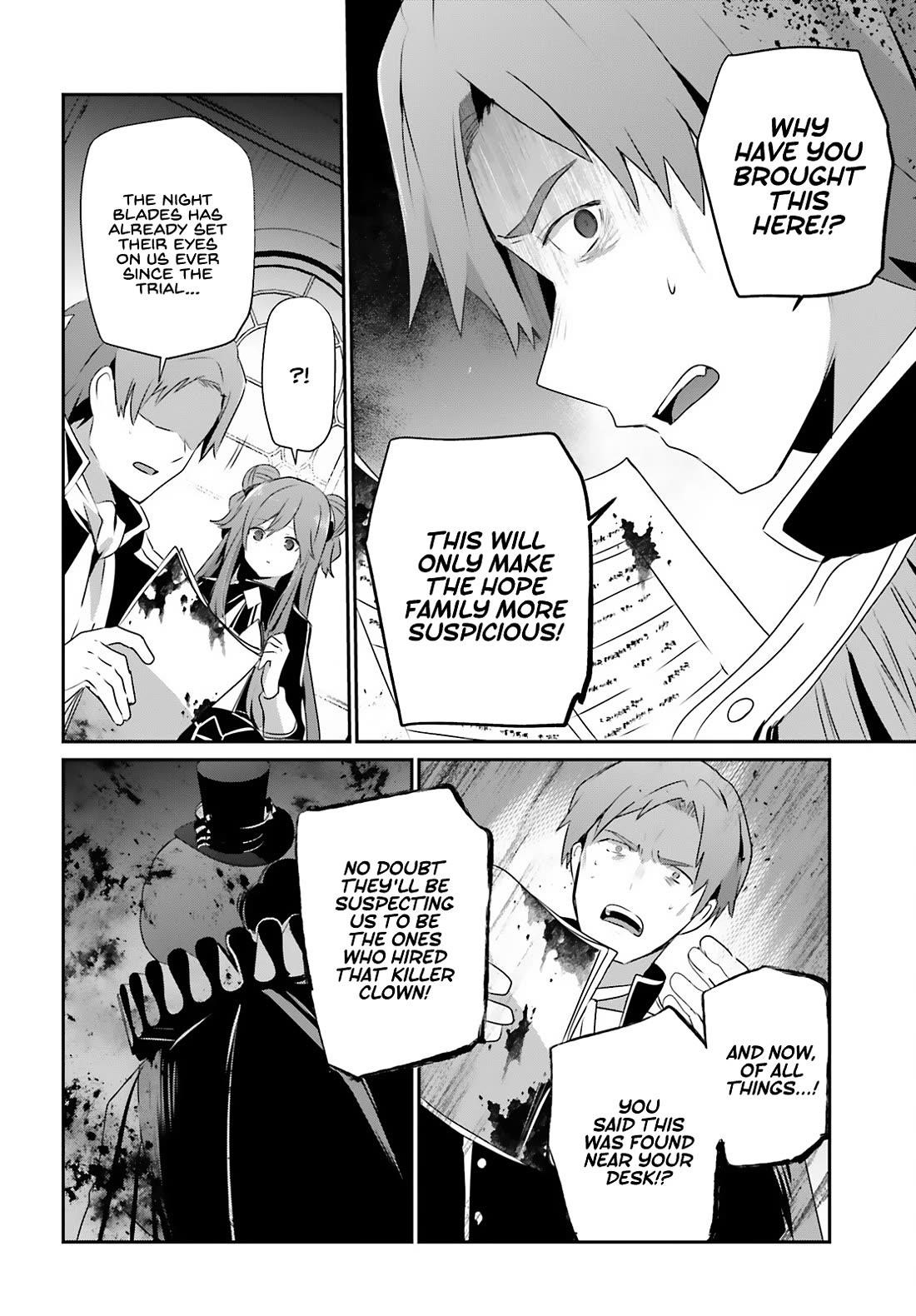 The Eminence In Shadow Chapter 68 - Page 3 in English