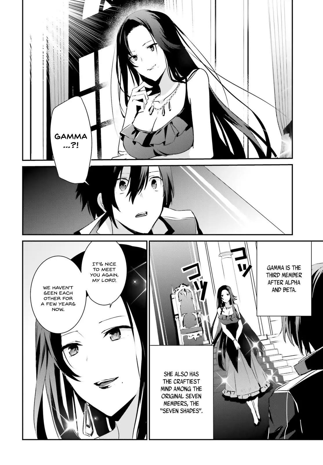 The Eminence In Shadow Chapter 7 - Page 15 in English