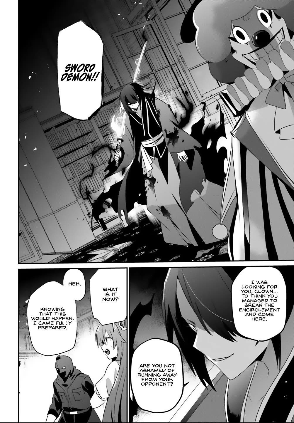 The Eminence In Shadow Chapter 70 - Page 17 in English