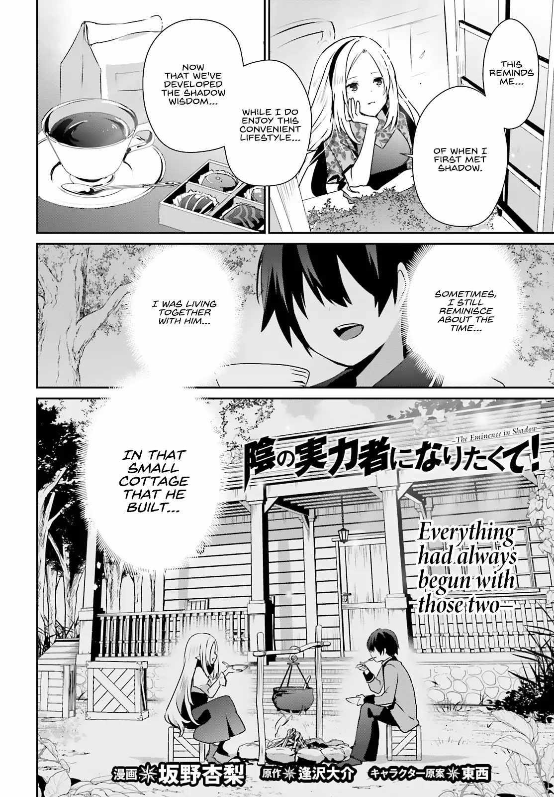 The Eminence In Shadow Chapter 74 - Page 3 in English
