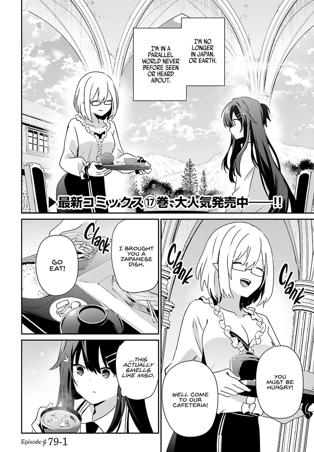 The Eminence In Shadow Chapter 79.1 - Page 3 in English