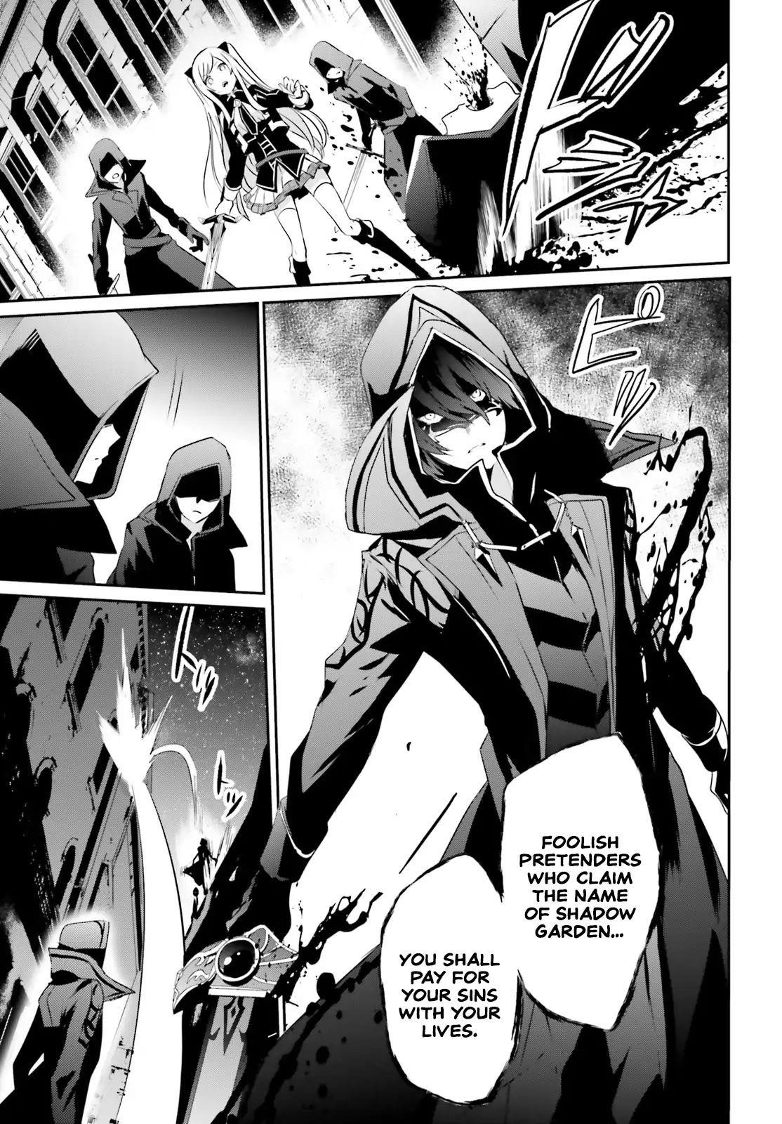The Eminence In Shadow Chapter 8 - Page 5 in English