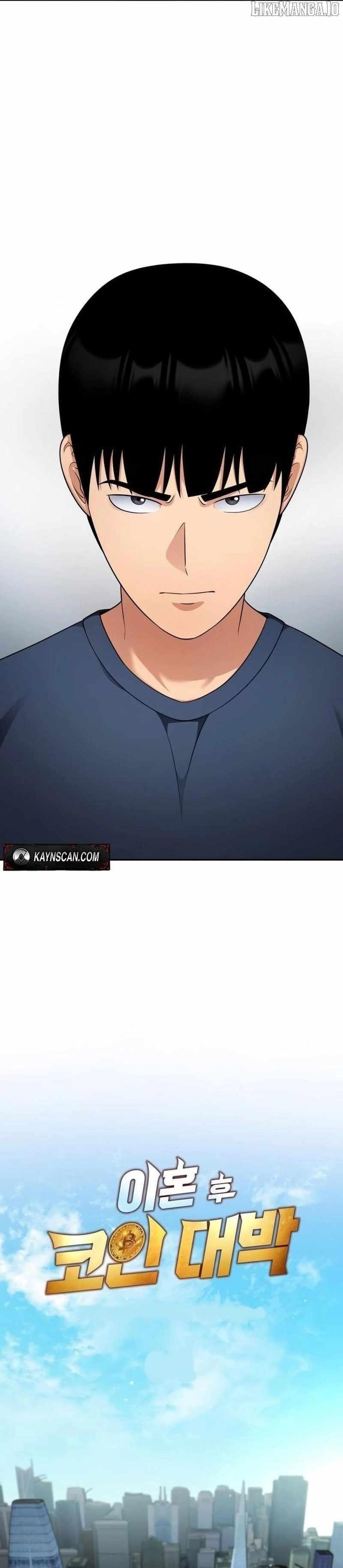 Coin Jackpot After Divorce Chapter 41 - Page 5 in English
