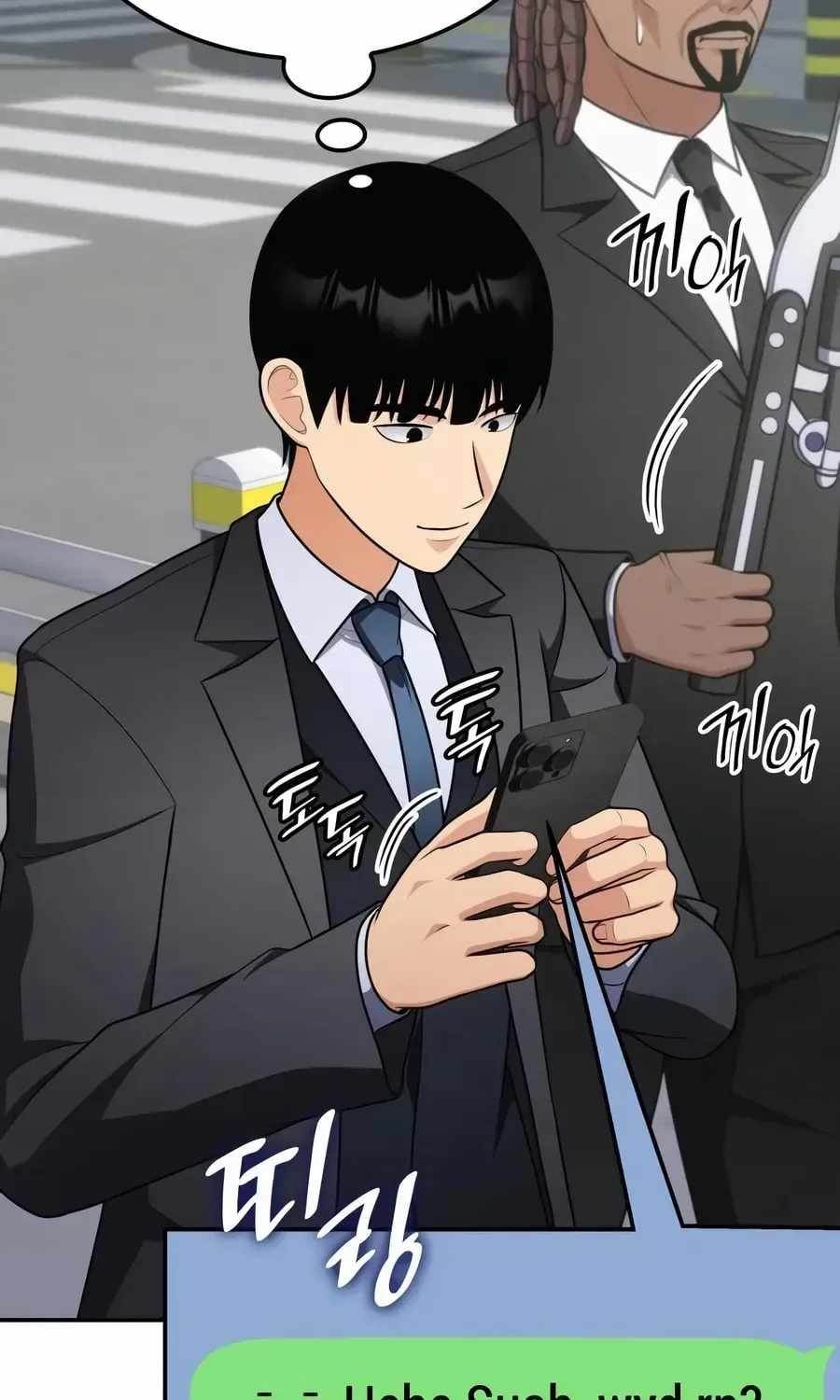 Coin Jackpot After Divorce Chapter 85 - Page 14 in English