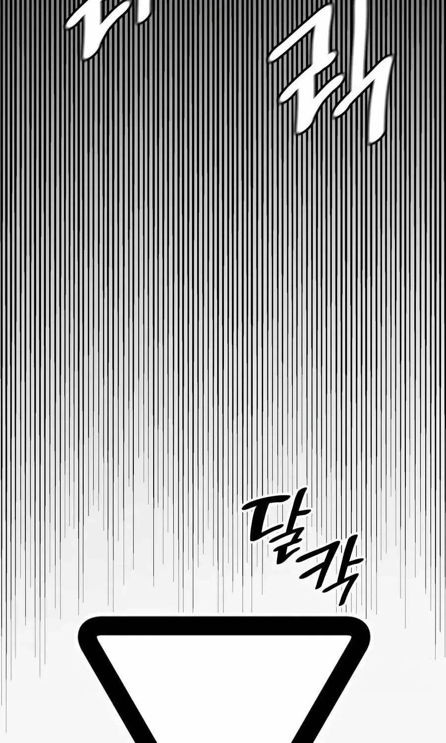 Coin Jackpot After Divorce Chapter 85 - Page 7 in English