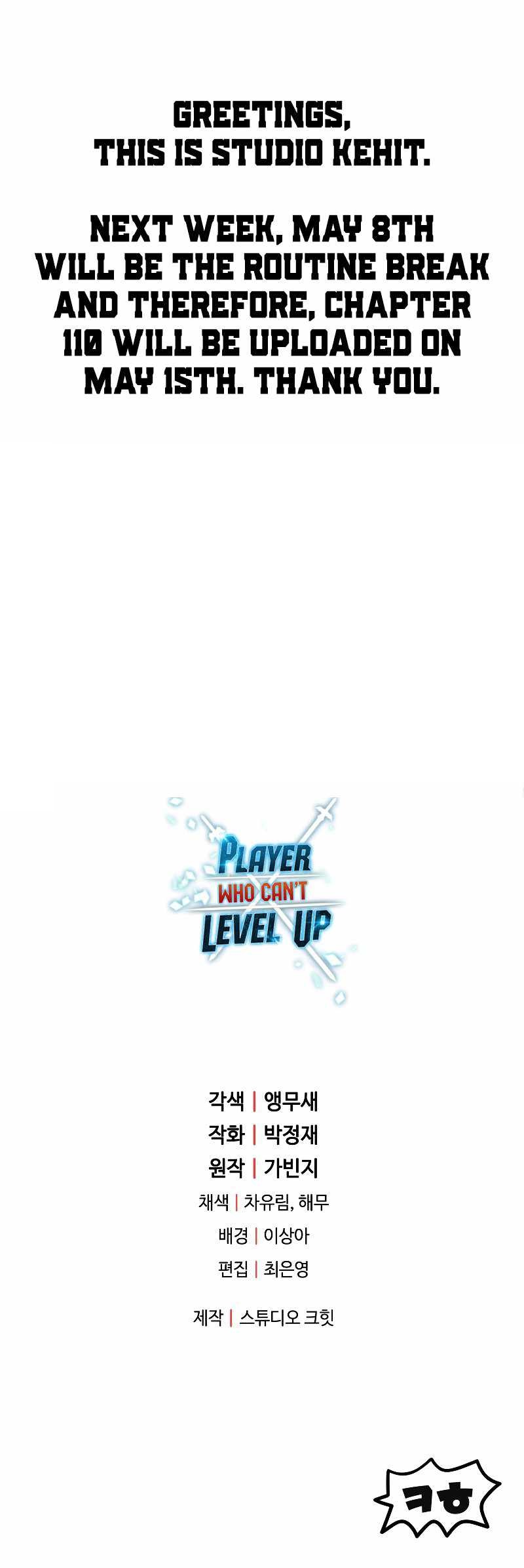 The Player that can't Level Up Chapter 109 - Page 9 in English