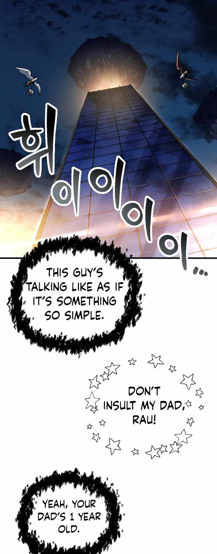 The Player that can't Level Up Chapter 112 - Page 32 in English